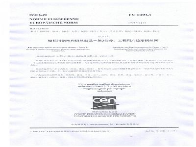 ���e�WEN10223-3�˜�Ҏ��